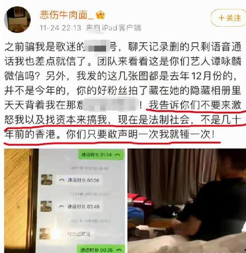 最新爆料事件汇总图,揭秘热点背后的真相与影响 第2张 最新爆料事件汇总图,揭秘热点背后的真相与影响 第2张