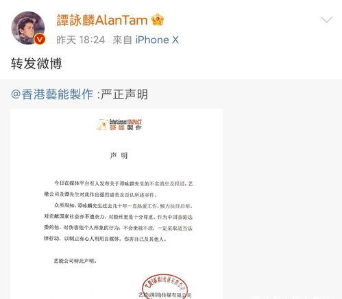 最新爆料事件汇总图,揭秘热点背后的真相与影响 第3张 最新爆料事件汇总图,揭秘热点背后的真相与影响 第3张