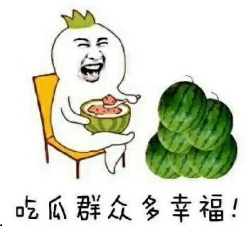 怎么吃娱乐圈的瓜  第2张
