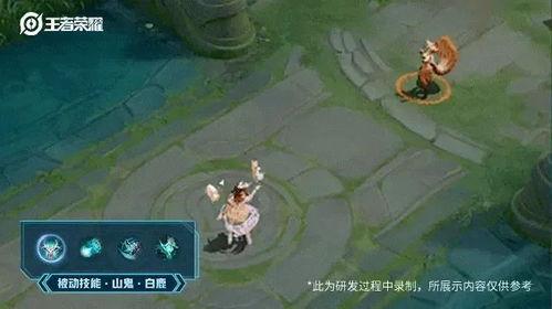 典藏皮肤最新爆料瑶妹,神秘仙子降临，美艳不可方物  第2张