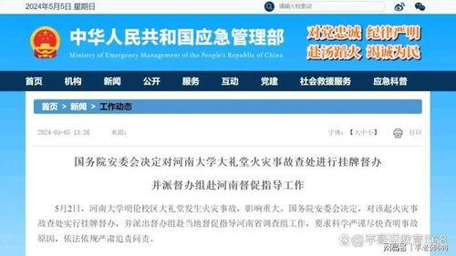 河南小李爆料最新消息,揭秘事件背后惊人真相