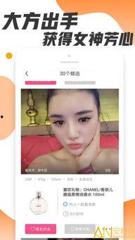 最新黄瓜爆料视频下载  第2张